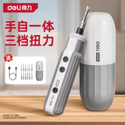Deli Electric Screwdriver Set Multifunctional Screwdriver Electric Drill Lithium Battery Mini Small Rechargeable Household Electric Drill