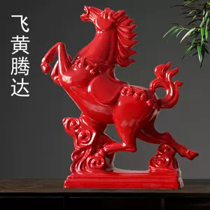 唐三彩陶瓷马摆件大- Top 500件唐三彩陶瓷马摆件大- 2024年4月更新- Taobao