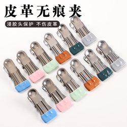 Leather Traceless Clip Dipped In Rubber Head Stainless Steel Anti-slip Clip Handmade Diy Leather Fit Fixed Clip Without Leaving Traces