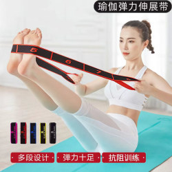 Resistance Digital Elastic Band Yoga Stretch Band Women's Fitness Exercise Multi-Functional Leg Strength Training