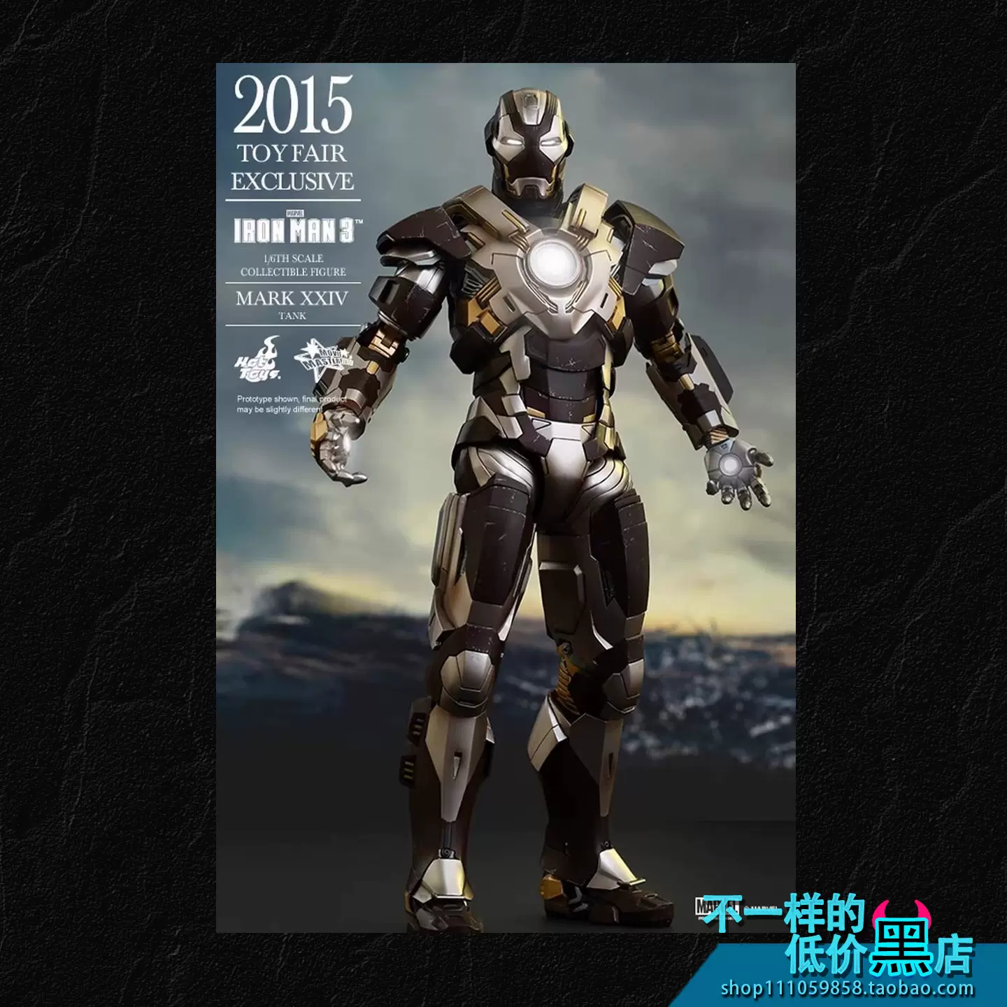 MMS303 Hottoys HT 1/6 2015年会限钢铁侠3 MK24 可动兵人现货