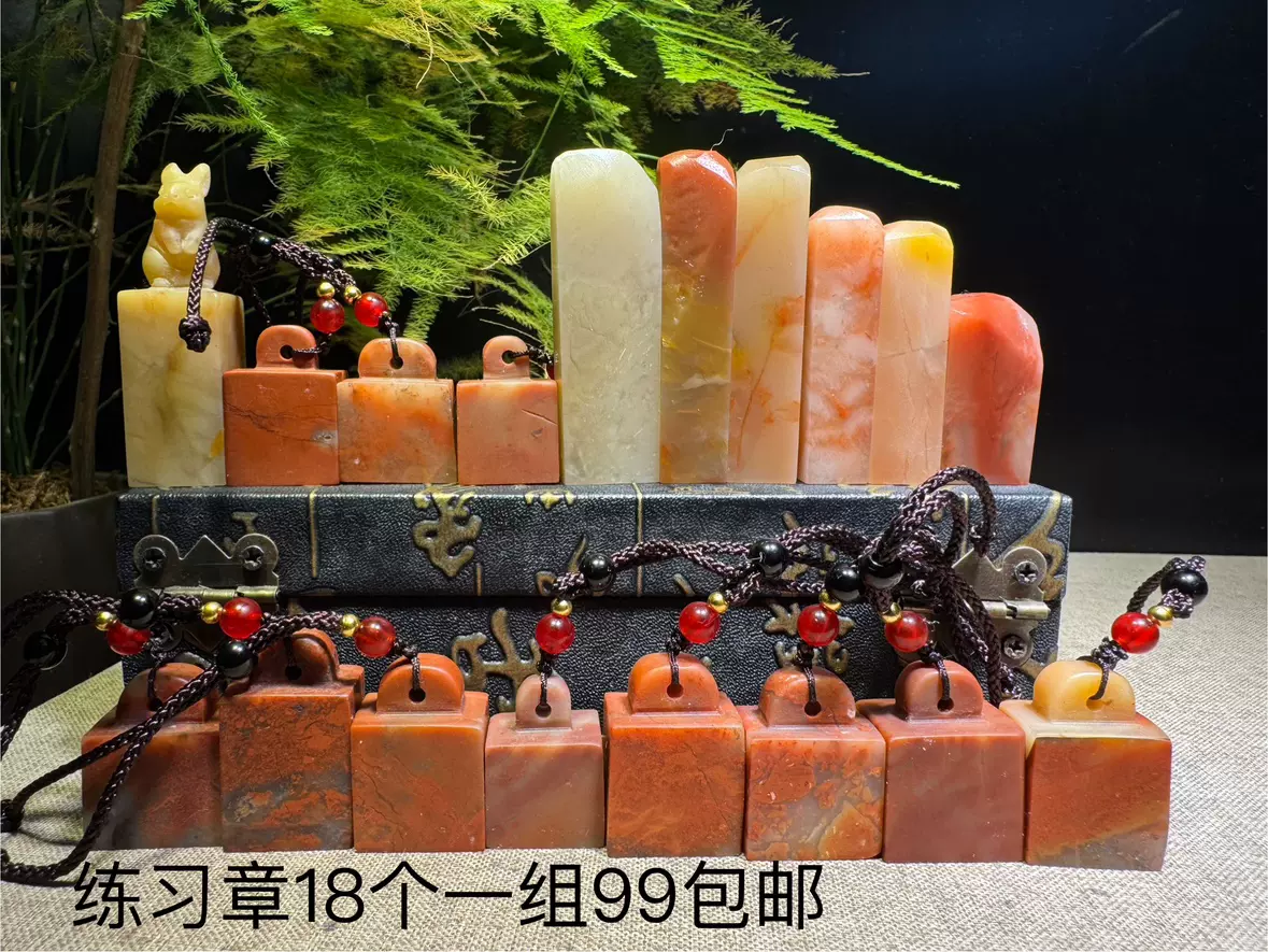 包邮印尼金田黄金冻石寿山石精品篆刻工艺品印章薄艺山水