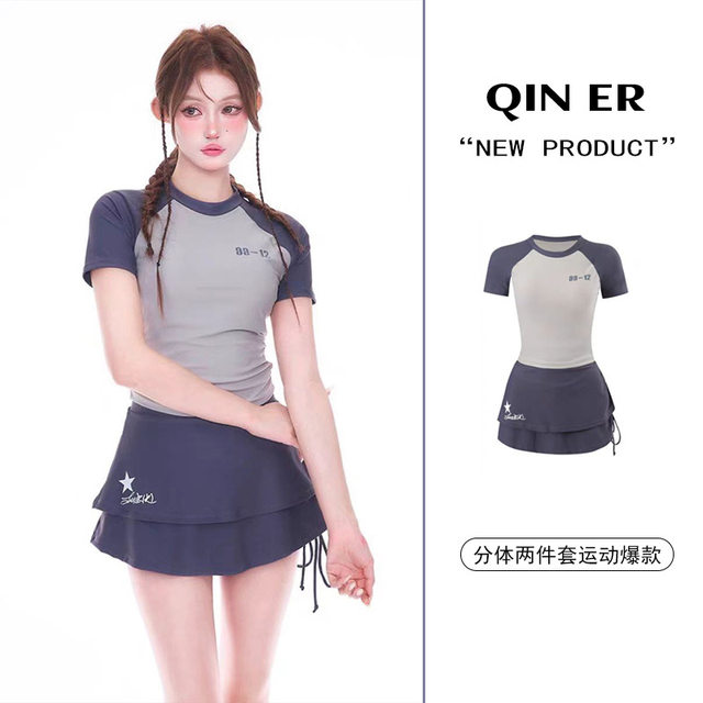 South Korea INS Summer Summer Conservative Little Breast Sale Student Student Skirt Skin Slutter Hot Spring Swimsuit