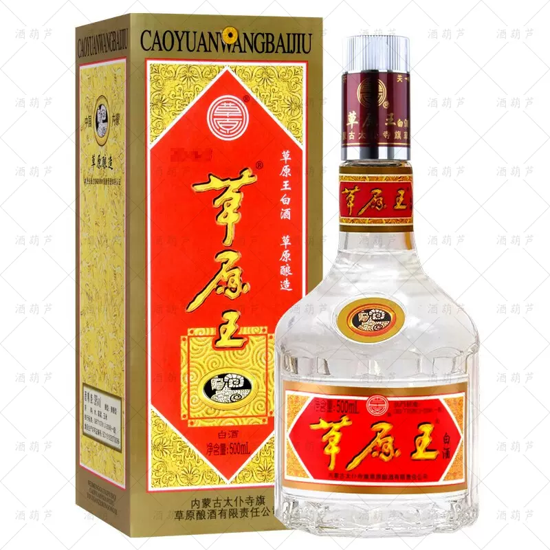 39度草原王黄草清香型纯粮食内蒙古白酒整箱