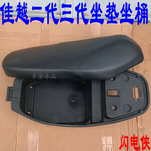 Skeri Electric Scooter Bike with Seat for Adult and Basket-14 Inch Tire ...