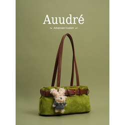 Auudre High-End Textured Retro Color-Block Single Shoulder Underarm Bag for Women 2026 New Autumn and Winter Large-Capacity Commuter Bag