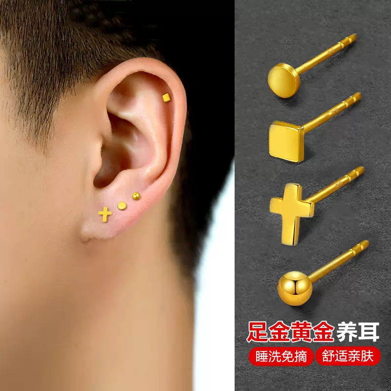 足金十字架耳环纯金方块耳钉黛若品牌黄金耳饰七夕情人节礼物送男友