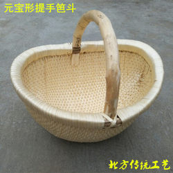 Farmhouse Wicker Storage Basket, Traditional Craft, Ingot-Shaped Wicker Basket, Rice Basket, Wicker Basket, Wicker Tray, Wicker Basket