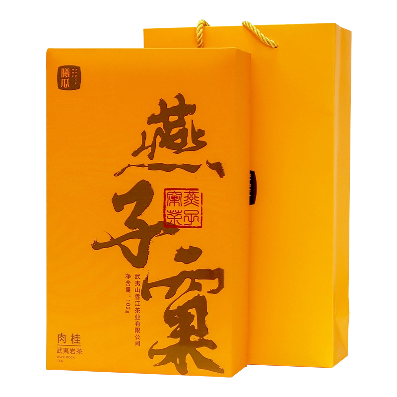 武夷山燕子窠肉桂巖茶特級花果香大紅袍烏龍茶102g禮盒裝
