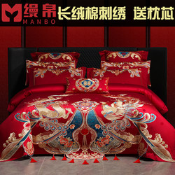 120 Count Xinjiang Long-Staple Cotton Wedding Four-Piece Set Big Red Dragon and Phoenix Pure Cotton Embroidered Cotton Wedding Bedding 4