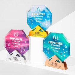 New High-End Metal Trophy Customized Creative Octagonal Trophy Outstanding Employee Award Outstanding Team Sales Team Award