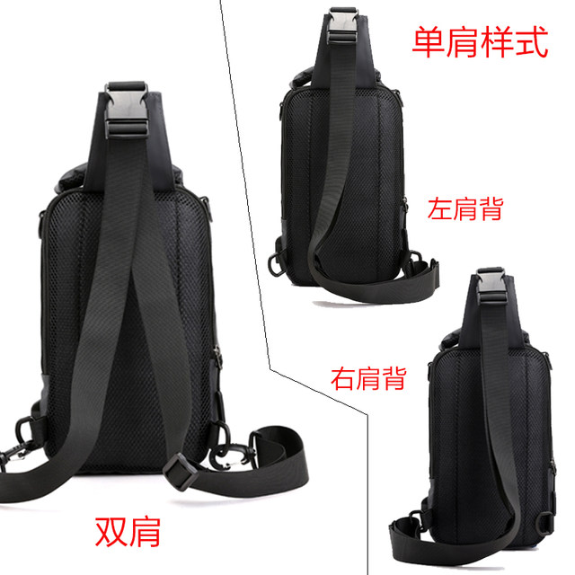 Crossbody men's bag large capacity chest bag crossbody chest small ...