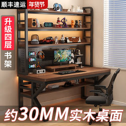Solid Wood Desk with Bookshelf Integrated Desk with Pegboard Simple Bedroom Gaming Desk Student Home Desktop Computer Desk