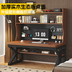Desk and Bookshelf Integrated Desk with Pegboard for Students, Study Desk, Bedroom Home Desktop Gaming Desk, Computer Desk