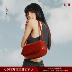 [Same Style as Jin Jing] Unifine New Bag Underarm Bag Red Wedding Bag for Women Bride Genuine Leather Crossbody Bag