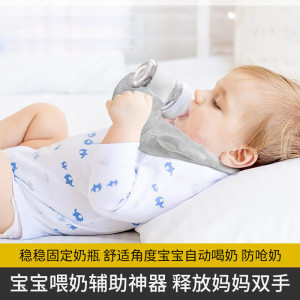 
Baby feeding pillow, multifunctional nursing pillow, anti-vomiting pillow, baby anti-bias head pillow, drinking pad, nursing pillow, adjustable