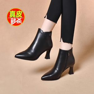 
Genuine leather high-heeled short boots 2026 new autumn and winter soft leather thick heel pointed toe bare boots spring and autumn single boots medium heel plus velvet boots