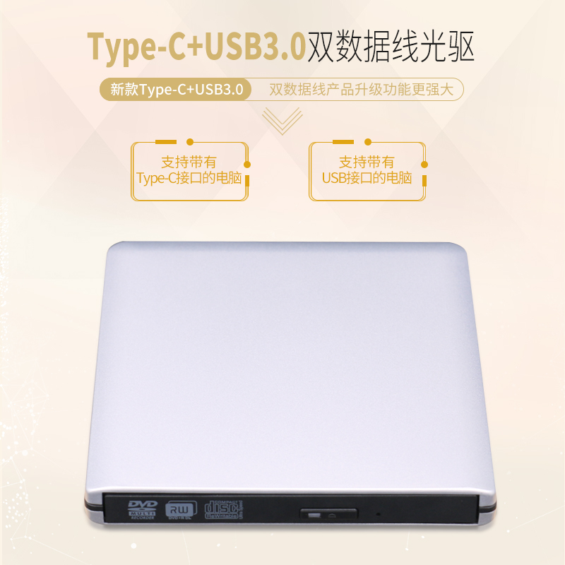 3.0USB ˷̴ ձ DVD  TYPE-C   ̺ Ʈ  ܺ ܺ  ̺-