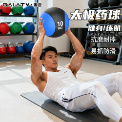 Fitness Medicine Ball, Yoga Ball, Fitness Ball, Fat Loss, Fitness Core Strength Training Equipment, Physical Fitness Gravity Ball, Wall Ball