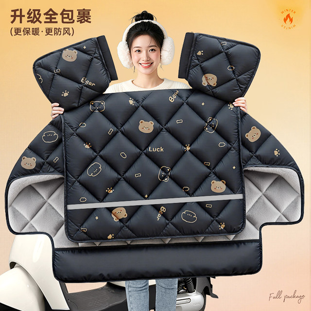 Electric car windshield and thickened battery in winter motorcycle waterproof windshield 2025 new four-season universal