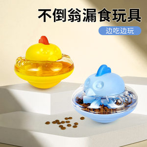 
Dog tumbler, leaking food ball, flying saucer, dog toy, relief from boredom, bite-resistant, slow food, cat hiding food, sniffing pet supplies