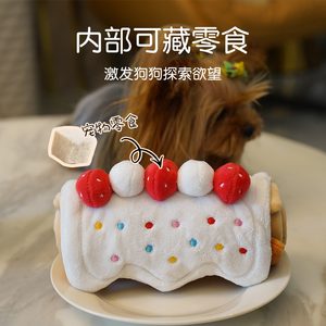 
Dog toys ins Korean puppy pet toys voice hidden food cat smelling books cat toys toys to relieve boredom