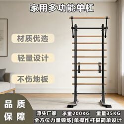 Home Indoor No-Drill Ribbed Wooden Frame Parallel Bars for Core Muscle Group Strengthening, Rehabilitation, and Fitness Training Equipment