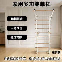 Wall-Mounted Wooden Frame Home Indoor Fitness Equipment, Easy to Install, Stable and Durable, Suitable for Adults and Children to Stretch and Flex Their Legs