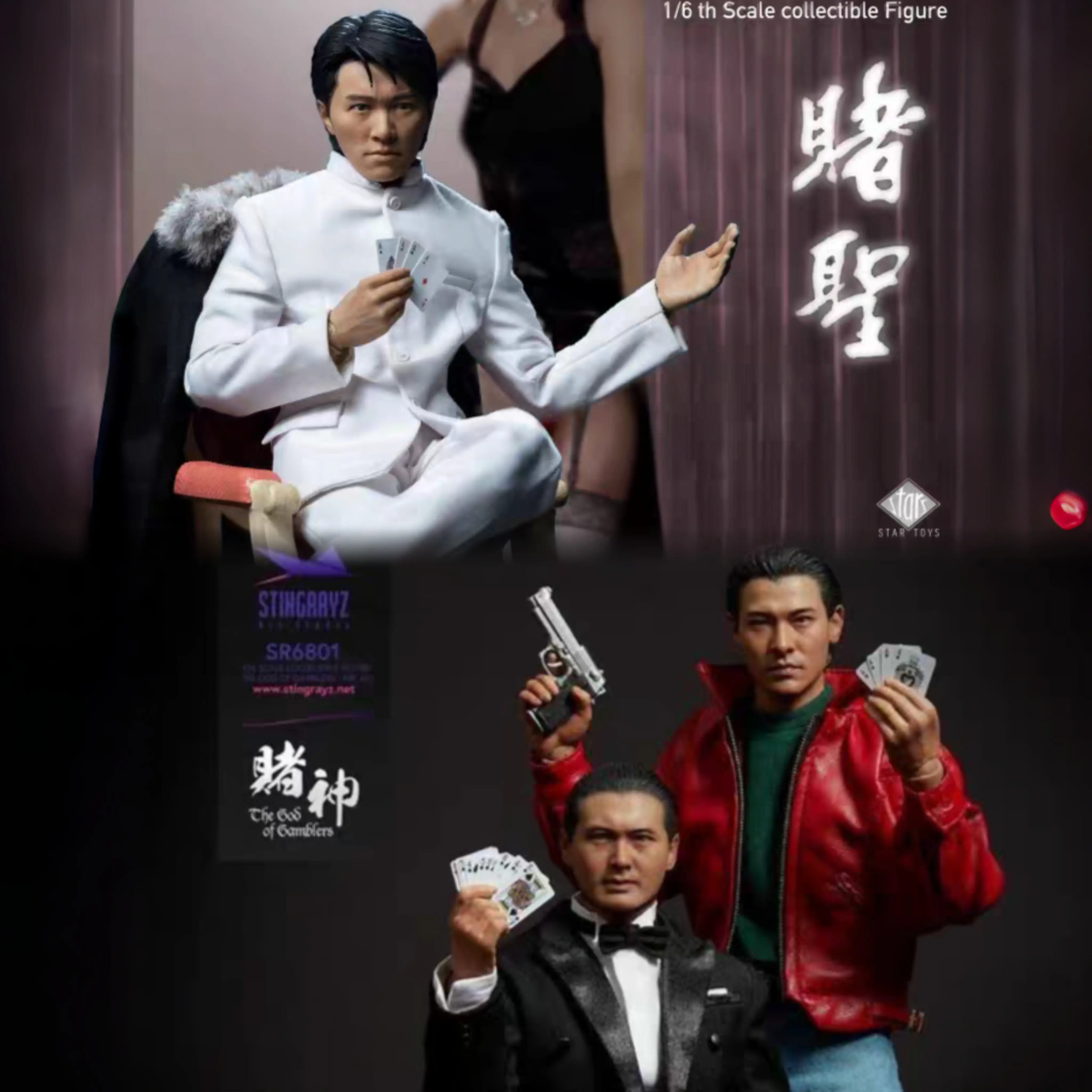 STAR TOYS 1/6 賭聖 STT-002 Amazon.com: Star Toys STT002 1/6 Scale All for The Winner