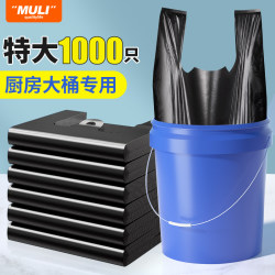 Large Garbage Bags, Extra Thick, with Handles, for Home, Commercial, Catering, Kitchen, Extra Large, Sanitation, Outdoor, Plastic Bags for Buckets