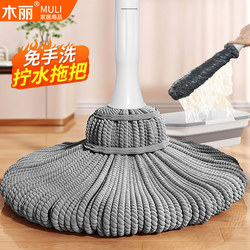 Hands-Free Self-Wringing Mop 2025 New Model for Home Use, Rotating Lazy Mop with Water Squeezing Function, One-Step Clean Mop, Floor Cleaning Magic Tool