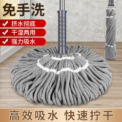 Hands-Free Self-Wringing Mop 2025 New Model for Home Use, Rotating Lazy Mop, One-Step Clean Mop, Floor Cleaning Tool