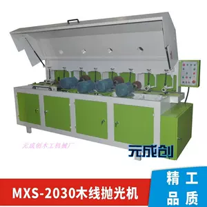 special wood machine Latest Best Selling Praise Recommendation