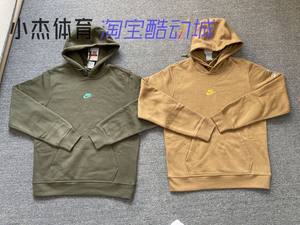 
Nike/Nike men's winter velvet hooded sports pullover sweatshirt 916271 FV8589 623453