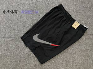 Nike Nike Speed-drying Sweet Hook-Danzi Speed ​​Running Training Leisure Sports Penta Pants DQ4800-010
