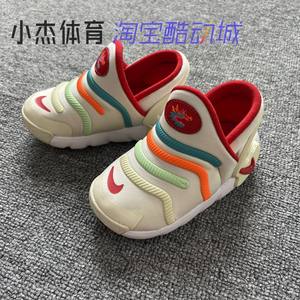 
Nike/Nike DYNAMO GO 2 BP Children's Caterpillar Light Sports Casual Shoes FZ5524-161