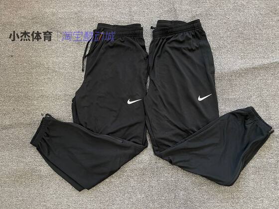 Nike Nike men's knitted breathable running fitness exercise quick-drying zipper trousers DD5004-010