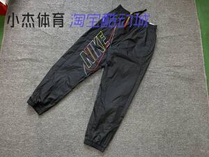 
Nike Men's Embroidered Foot Training Outdoor Sports Leisure Woven Trousers DX0622-010