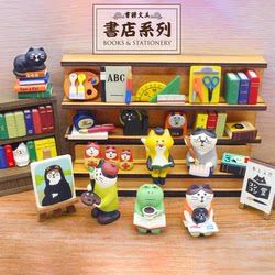 Healing Grocery Frog Mini Desktop Car Lamp Japanese Style Car Cat Bookstore Bookshelf Stationery Ornament