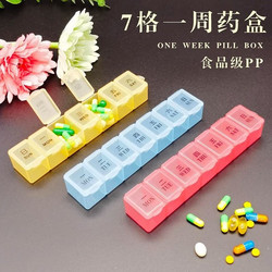 Mini Pill Box, Portable and Easy to Carry, Pill Organizer with 7 Compartments for Seven Days, Pill Storage, Earring Storage