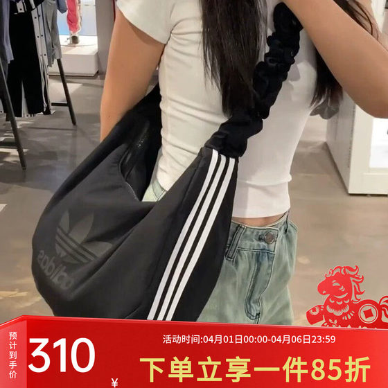 Adidas Clover New Fashion Women's Bag SHLDR BAG XL Cloud Bag Sports Shoulder Bag Shoulder Bag