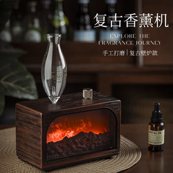 Mlblou Fireplace Aroma Diffuser Retro Automatic Fragrance Diffuser Gift Box Diffuser High-End Housewarming Wedding Gift