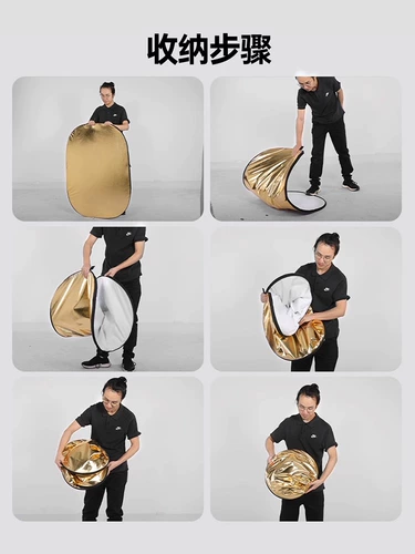 Круглый рефлектор, дорожный маленький портативный складной двусторонний заполняющий свет, 110см