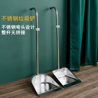 Совок из нержавеющей стали, мусорное ведро, лопата, увеличенная толщина