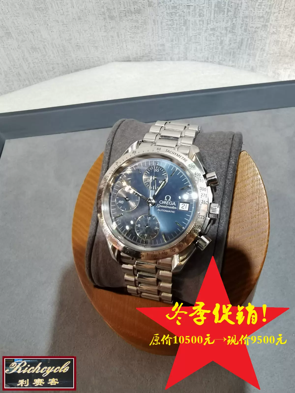 OMEGA SpeedMaster 欧米茄超霸经典老款精钢自动机械腕表2手-Taobao