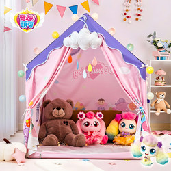 Tent Indoor Children's Playhouse Home Playhouse for Girls to Sleep in Small House Baby Magical Cute Castle