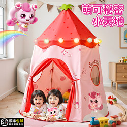 Heart-Shaped, Wonderful and Cute Tent, Indoor Children's Small House, Yurt, Playhouse, Girl's Private Base, Toy House