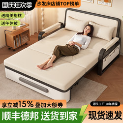 Folding Sofa Bed Dual-Purpose 2025 New Model Small Apartment Living Room Double Sofa Balcony Multifunctional Trendy Retractable Bed