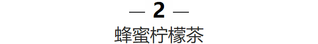 爱打扮(www.idaban.cn)，夏季喝什么茶能瘦身？这4杯别错过15