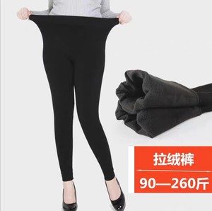 Autumn pants winter thin velvet and thickened 200*0.5kg fat mm plus fat increase Modal high waist high waist nine -point bottom pants
